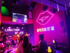 -好久不见网红乐队酒吧(鼓浪屿海底世界店)