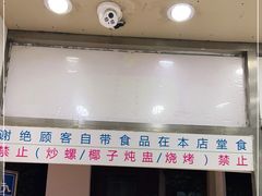 门面-百花传统甜品店(原址店)