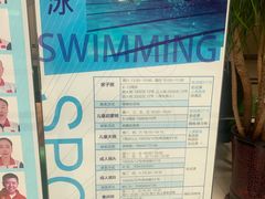 -大连开发区市民健身中心