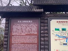 -龙水峡地缝景区