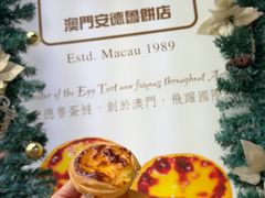 -安德鲁饼店(总店)