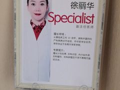 -济南艾玛体检中心