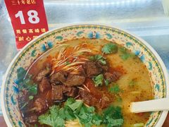 -金杨拉面王小吃面馆·牛三宝面·红烧牛肉粉