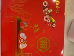 -北京稻香村(方庄店)