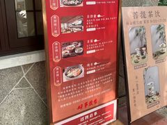 -南普陀素菜馆