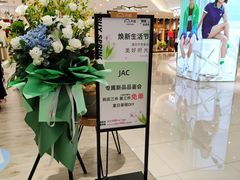 -厦门大西洋天虹百货商场