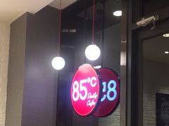 -85度C(深圳富士康店)