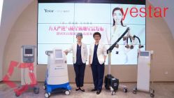 -Yestar杭州艺星医疗美容医院