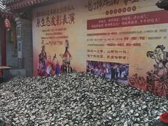 摔碗酒-摔碗酒(永兴坊店)
