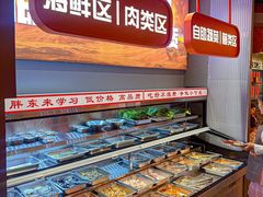 -烧本烧·自助烤肉(勒泰中心店)