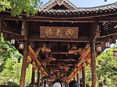 -五凤溪古镇