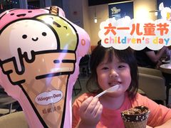 -哈根达斯(上海金山店)
