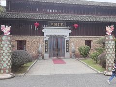 -景德镇古窑民俗博览区