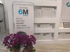 -固瑞齿科(国贸门诊店)