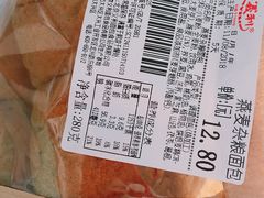 -百年义利(古城北路店)