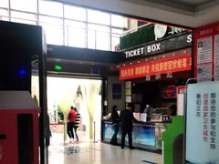 -星光花园影城(衡成天虹广场店)