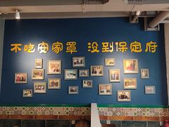 -直隶安家牛肉罩饼(建华店)