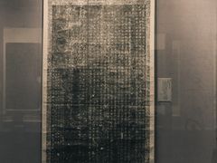 -西安碑林博物馆