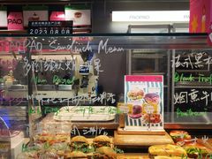 -PAOPAO Bakery&Café(港汇店)