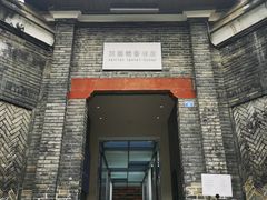 -三联韬奋书店(宽窄巷子店)