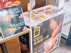 -麦当劳(王顶堤店)
