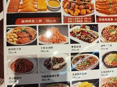 -磁州卤面·邯郸地方菜(复兴区店)