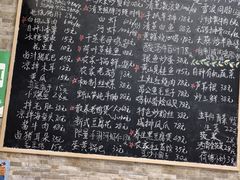 -呼吸森林·生态农庄农家乐私房菜