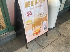 -爱达乐面包生日蛋糕(温江德昆新天地店)