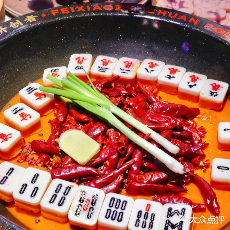 成都新华公园旁的川潮火锅店，老板真能想！