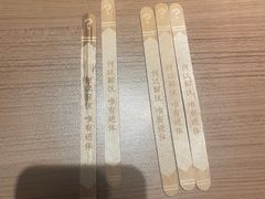 -太二酸菜鱼(赛格国际店)
