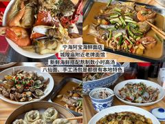 -前童古镇