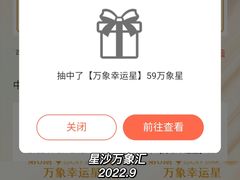 -长沙星沙万象汇
