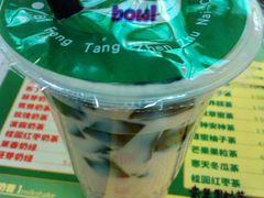 烧仙草-芒青柠·鲜果甜品茶(双中店)