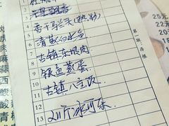 -邱记私房菜·十八年本地菜