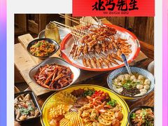 -万达广场(齐齐哈尔建华店)