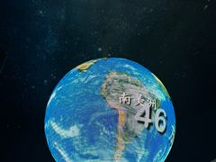 -安徽省地质博物馆