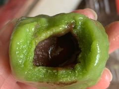 -沈记青团