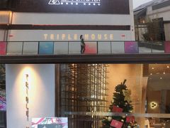 -三间愈舍·Triple Spa(重庆IFS国金中心店)