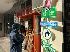 -RUSON(黄龙店)