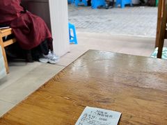 -十八梯眼镜面(五红路店)