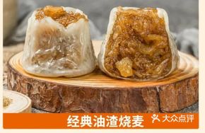 Classic Pork Cracklings