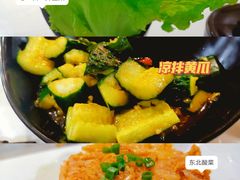 -八乔煎肉馆·丹东特色煎锅(梅林店)