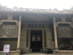 -黄埔古港