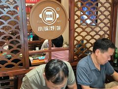 -灶座小锅烀饼·铁锅炖(道里店)