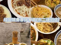 -俏媳妇火锅(宽窄巷子店)