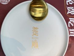 -椒爱水煮鱼川菜(皇姑万象汇店)