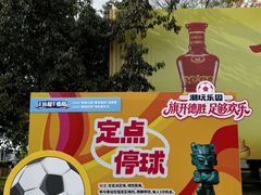 -德阳体育公园(旌阳街道)