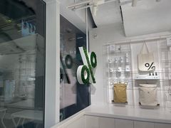 -% Arabica阿拉比卡咖啡(前滩太古里店)