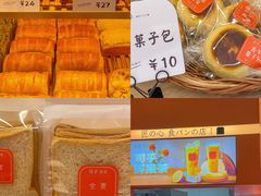 -司乎(MOMOPARK店)