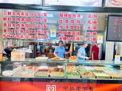 -老蔡记(二七广场店)